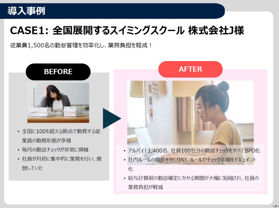 製品詳細-1