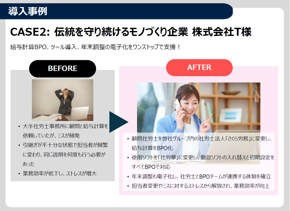 製品詳細-2