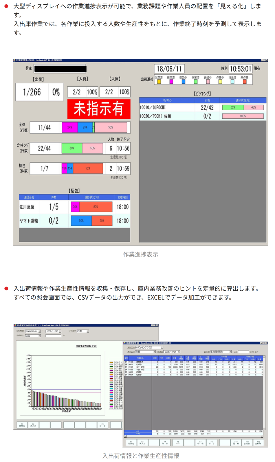 製品詳細-3