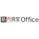 筋肉食堂Office