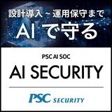 AI SECURITY