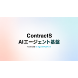 ContractS AI Agent Platform
