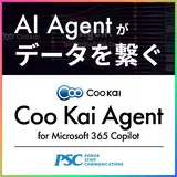 Coo Kai Agent for Microsoft 365 Copilot 