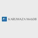 軽技WebDB