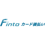 Fintoカード後払い