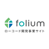 Magic受託開発