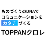 TOPPANクロレのWebサイト制作