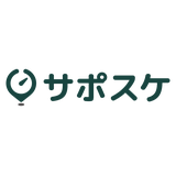 サポスケ