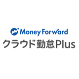 マネーフォワード クラウド勤怠Plus