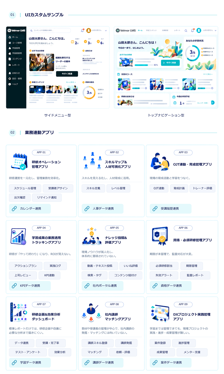 製品詳細-3