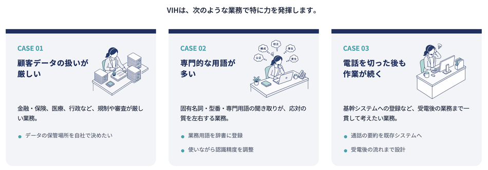 製品詳細-3