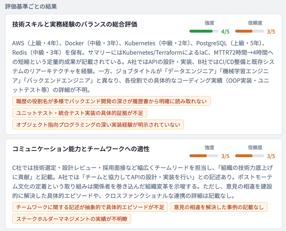 製品詳細-3