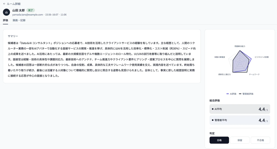 製品詳細-2