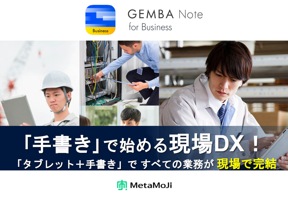 製品詳細-1