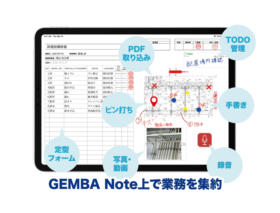 製品詳細-2