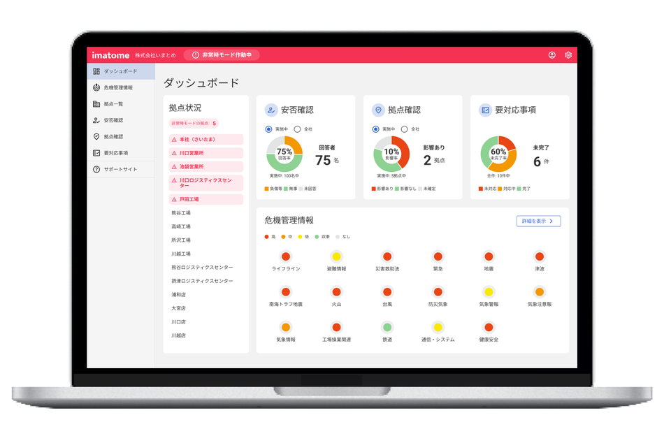 製品詳細-1