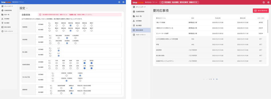 製品詳細-3