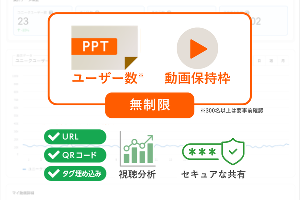 製品詳細-2