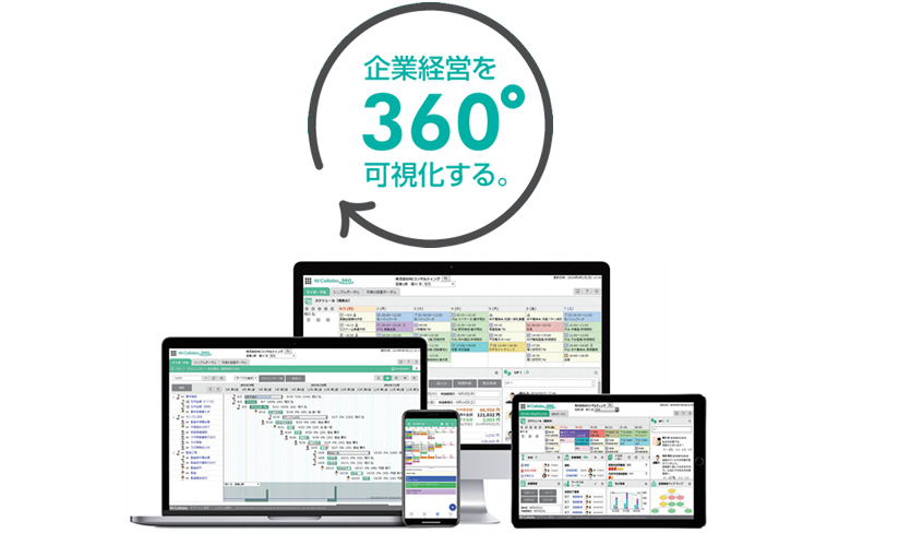 製品詳細-1