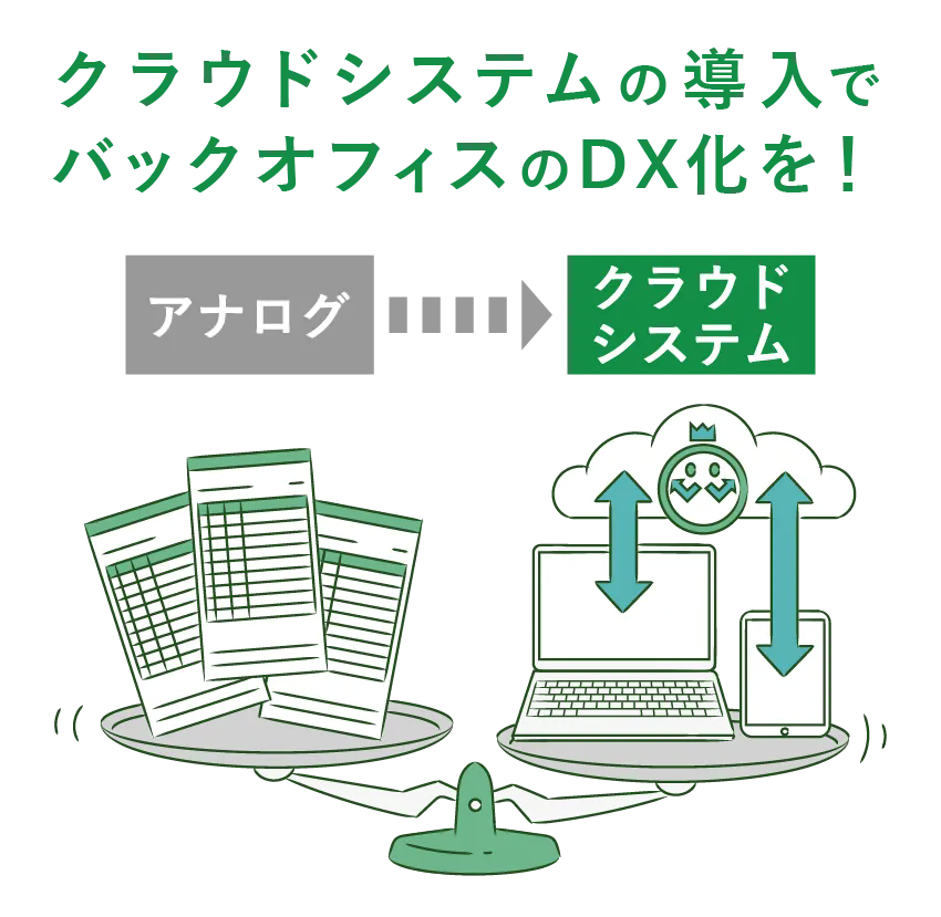 製品詳細-1