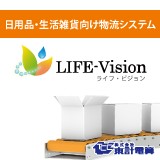 LIFE-Visionのロゴ画像