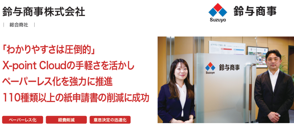 製品詳細-1
