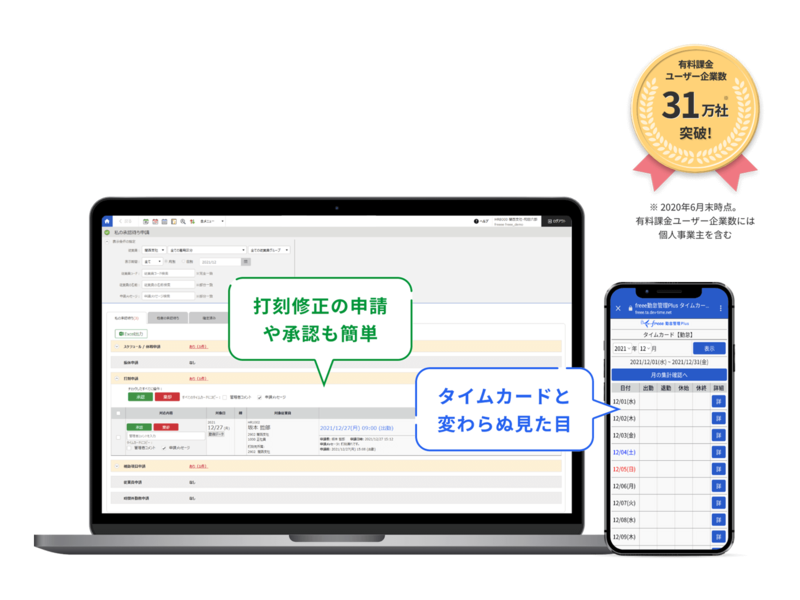 製品詳細-1