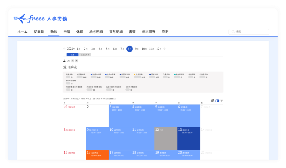 製品詳細-2