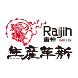 生産革新 Raijin