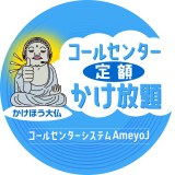 AmeyoJ