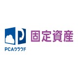 PCAクラウド 固定資産のロゴ