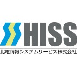 北電情報システムサービス株式会社