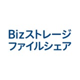 ファイルシェア(ファイル授受特化型)