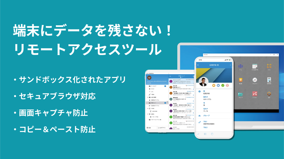 製品詳細-2