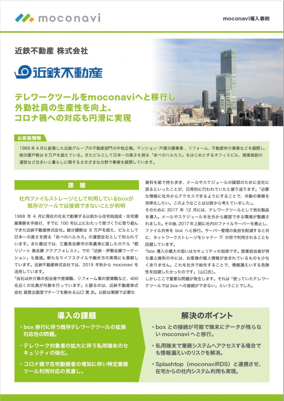 製品詳細-1
