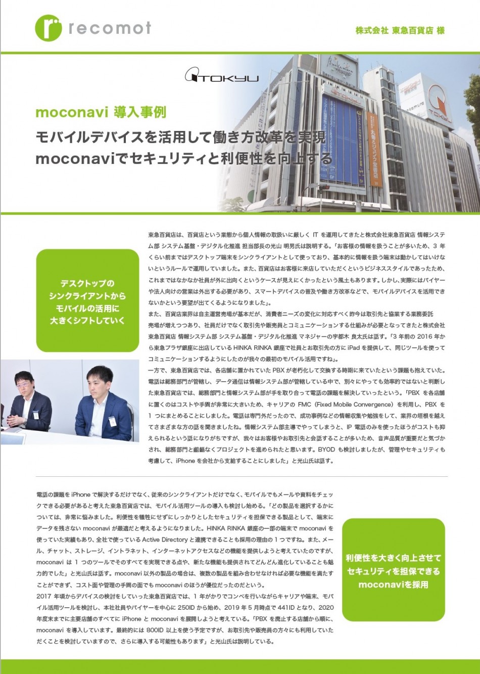 製品詳細-2