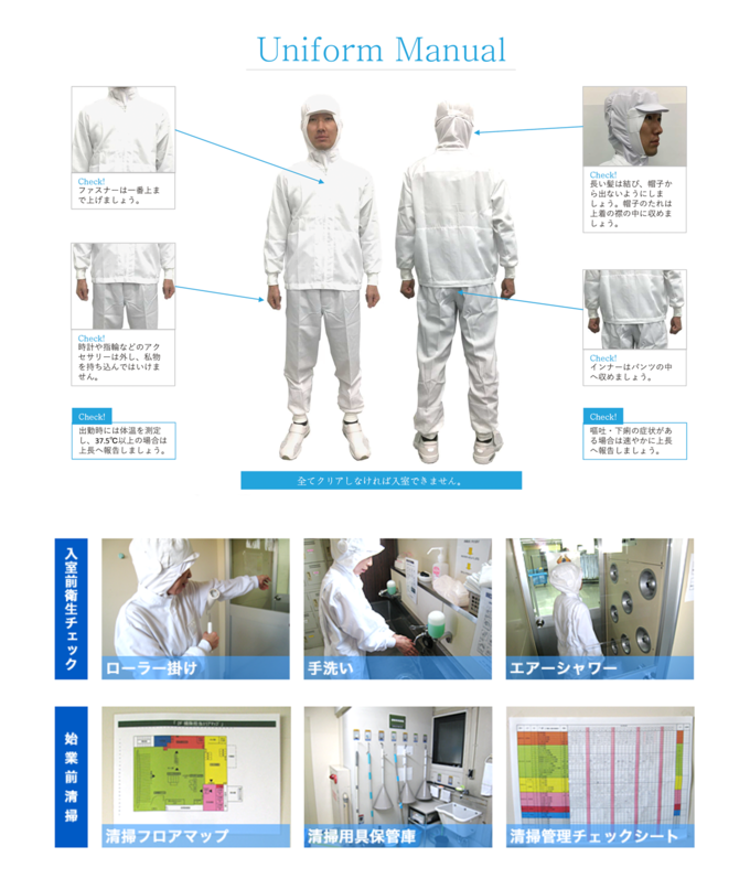 製品詳細-1