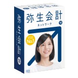 弥生シリーズの最新版「弥生18シリーズ」販売開始