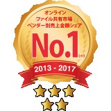 企業間ファイル転送・共有サービス「GigaCC ASP/OFFICE」が5年連続シェアNo.1に！