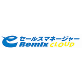 国内トップクラスのテレフォニークラウドサービスと連携した新サービス 『BIZTEL for eセールスマネージャーRemix Cloud』提供開始