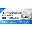 TOPICS画像