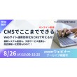 TOPICS画像
