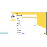 マイページのデモ画面について