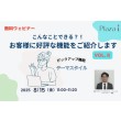TOPICS画像