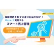 TOPICS画像