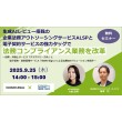 TOPICS画像