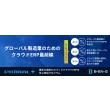 TOPICS画像