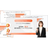 【調査レポート】ワークフロー導入企業における運用課題の調査