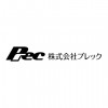 株式会社プレック様ロゴ