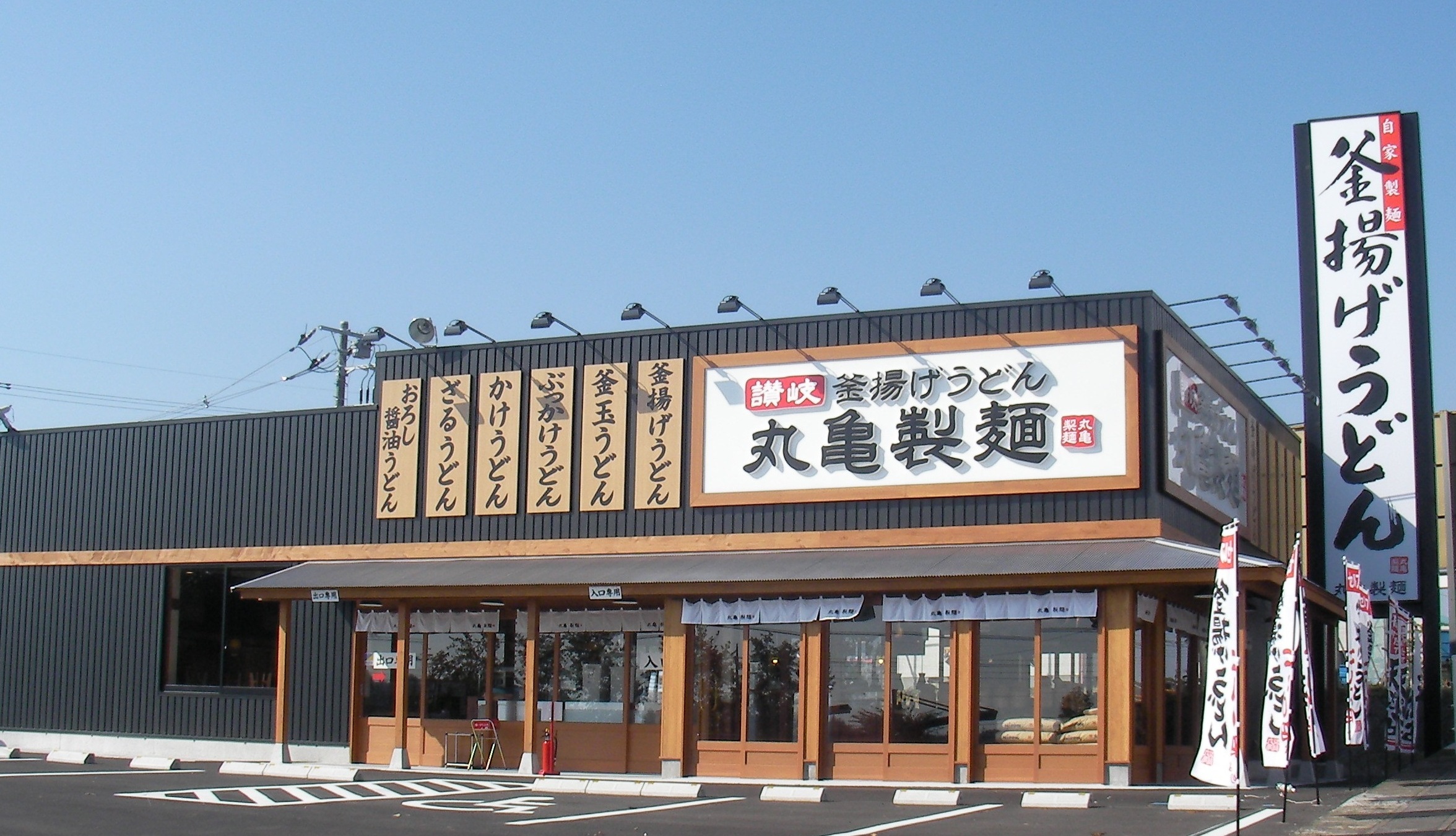 DXを支えるデータ連携プラットフォーム